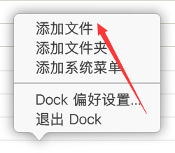 MyDock免费的高仿Mac的Dock软件