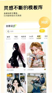 锐颜闪绘相机运行截图