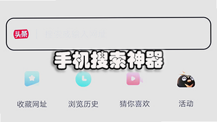 搜款神器好评