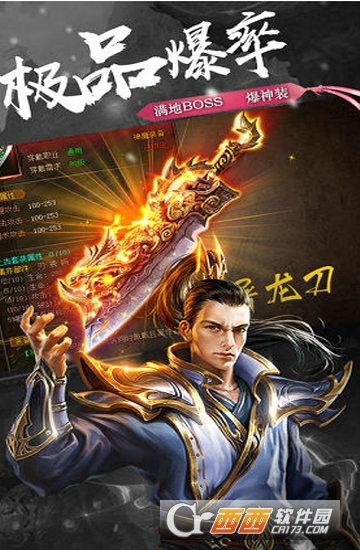 沙城大业变态版