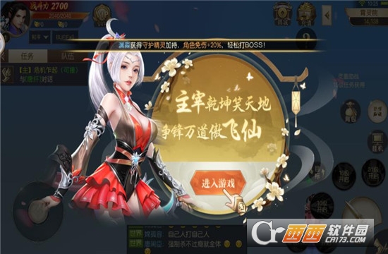 仙灵之鹭 仙灵之鹭