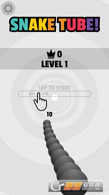蛇形管(Snake Tube) 蛇形管(Snake Tube)