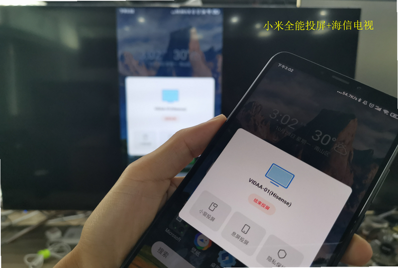 全能计分器投屏电视使用实拍