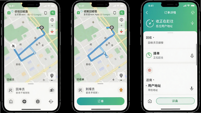 收啦回收App订单详情页面截图,显示回收员已接单正在赶往用户地址,手机顶部有通知栏提示,背景为地图路线,UI设计简洁明快