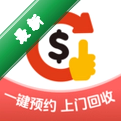收啦回收2.2.9 旧物回收利器