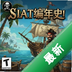 海盗编年史 pc版图标