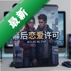 Ļ����������pc��v1.0.0