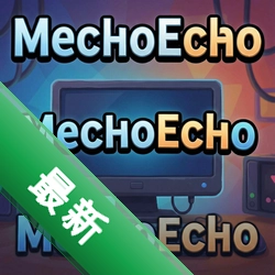 MechoEcho pc版v1.0.0策略战棋