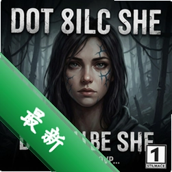 不要杀死她 电脑版v1.0.0完整版