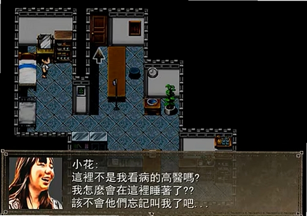 花子的失落日记 配置要求