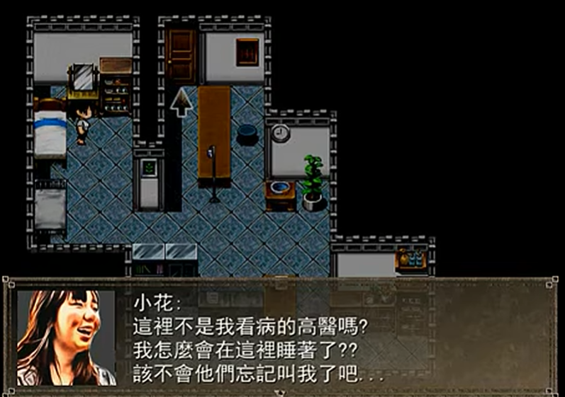 花子的失落日记官方版运行截图