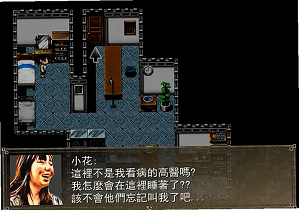 花子的失落日记 特色介绍