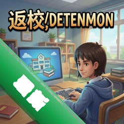 返校Detention”pc版图标