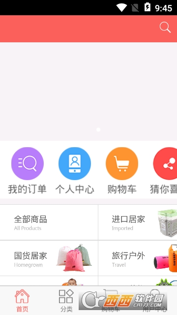 淘小站百货 淘小站百货