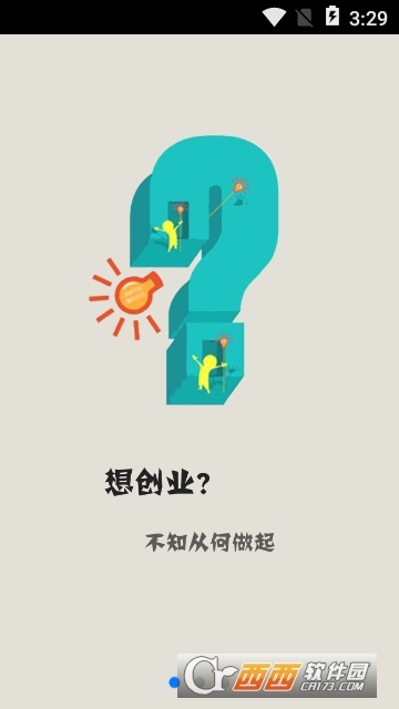 YD创业平台 YD创业平台
