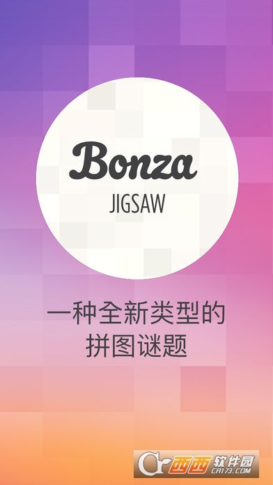 Bonza Jigsaw游戏