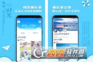 ʱ�ⱸ��¼