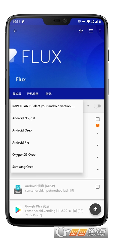 Flux Substratum主题 Flux Substratum主题
