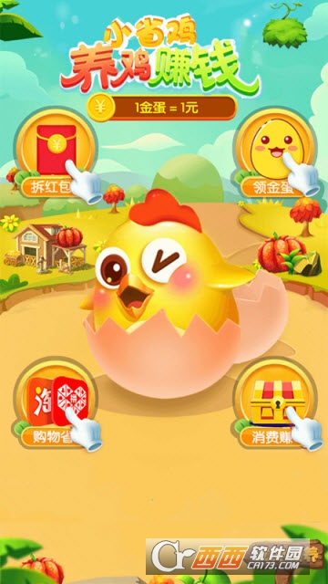 Сʡ��app