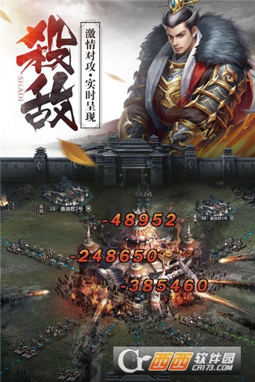 朕的皇朝九游版 朕的皇朝九游版
