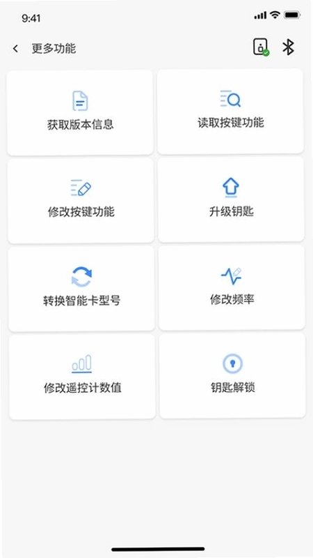 Lonsdor运行截图