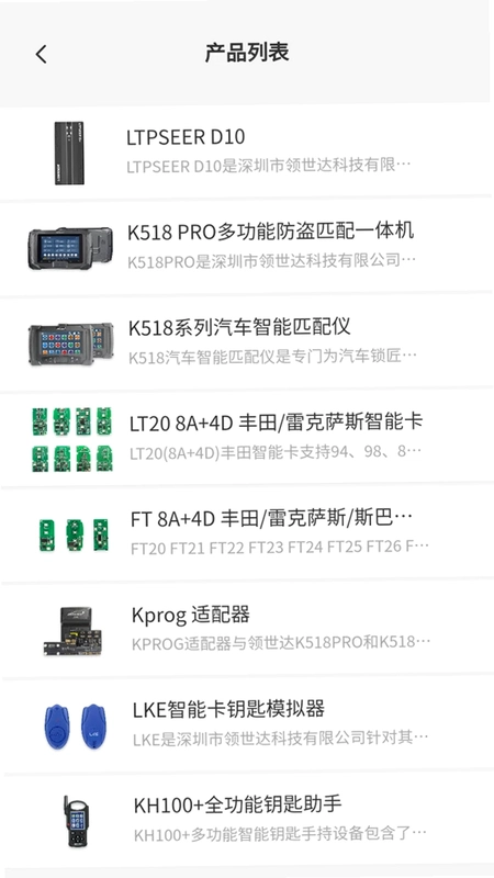 Lonsdor运行截图
