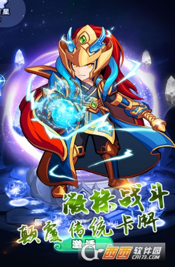 诛仙封神满V版