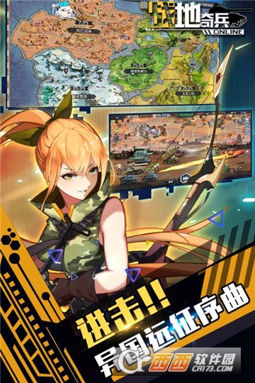 战地奇兵BT变态版 战地奇兵BT变态版