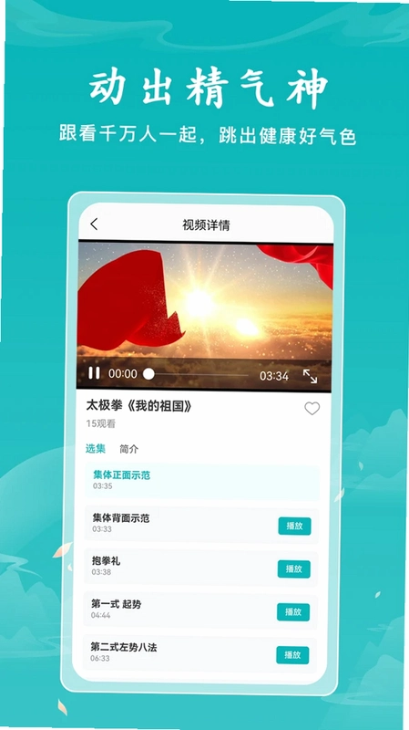 国韵优选运行截图