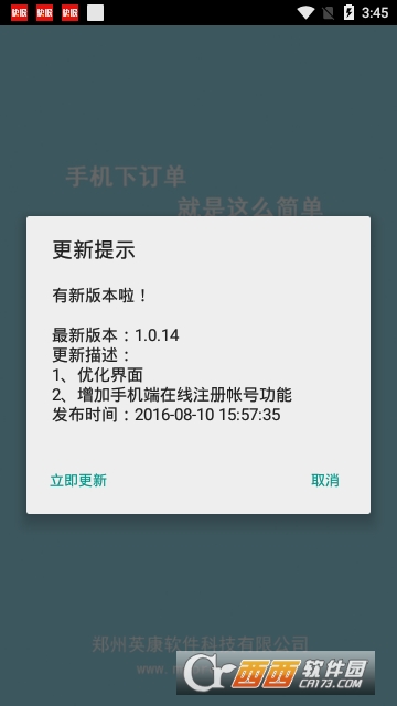 汽车天津MPOrder 汽车天津MPOrder