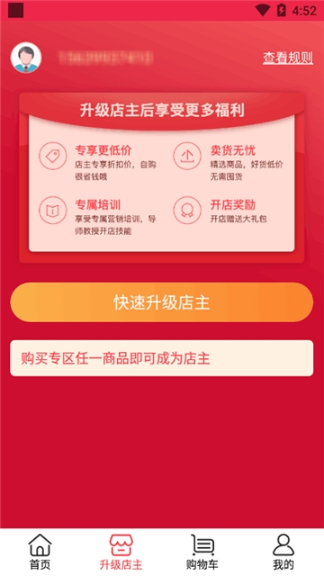 中国保洁app 中国保洁app