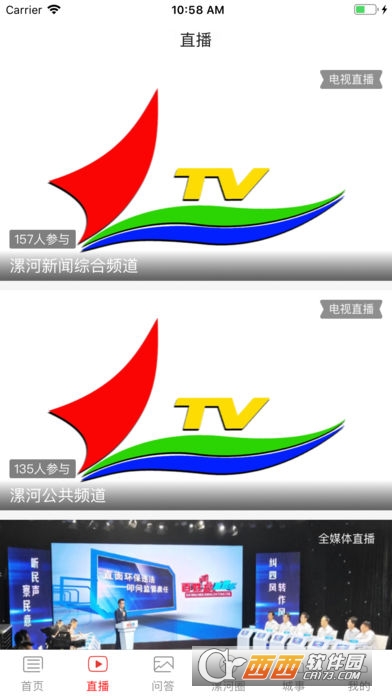 ����ֻ�̨app