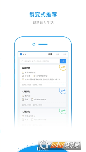 大同社 大同社