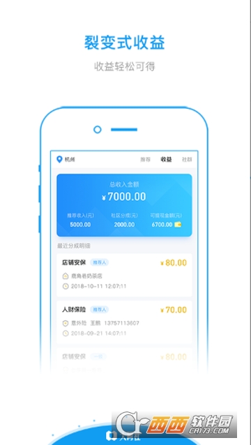 大同社 大同社