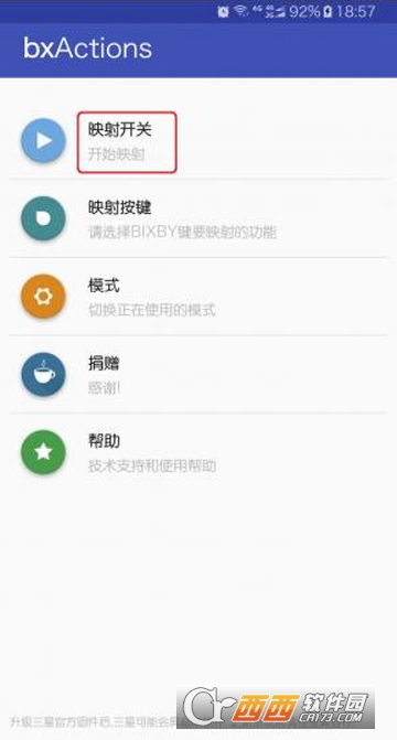 bxActions Pro bxActions Pro