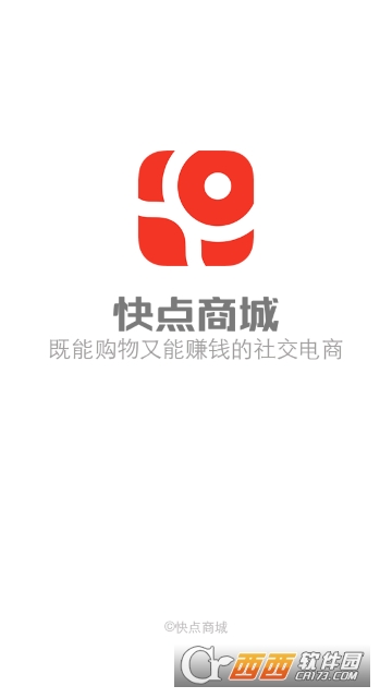 快点商城 快点商城