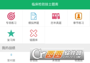 �ٴ����鼼ʿ���