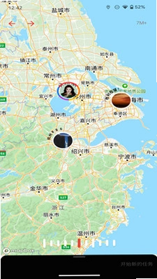 朋友咖啡Friends Cafe运行截图