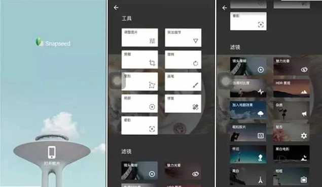 出国翻译通运行截图
