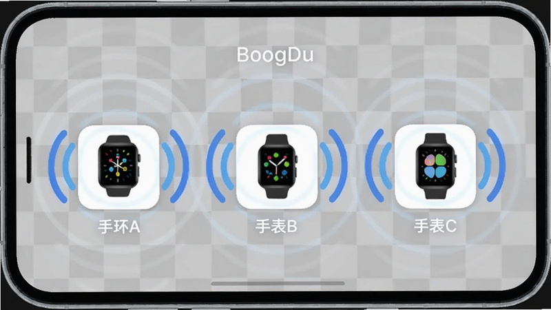 WearDu 多设备快速配对界面,手机屏幕显示三个已绑定的手表图标,分别标有“手环A”“手表B”“手表C”,背景为浅灰色网格,手表周边环绕蓝牙信号波纹,适配Boogu模型生成