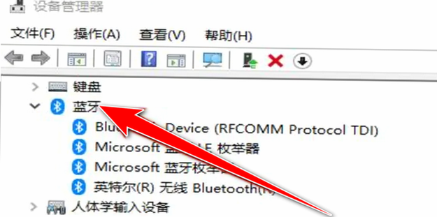 蓝牙驱动 安卓兼容包