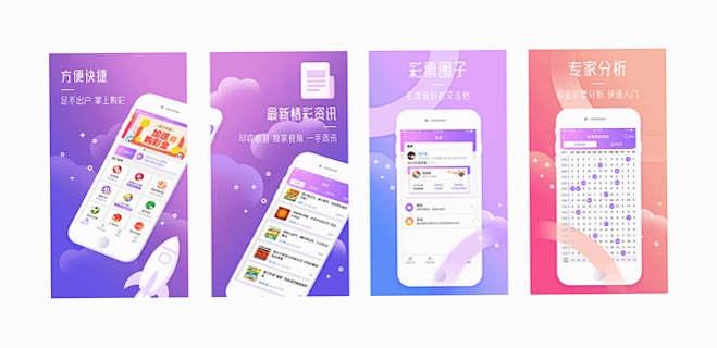旧爱管家VintagePrivee Butler运行截图