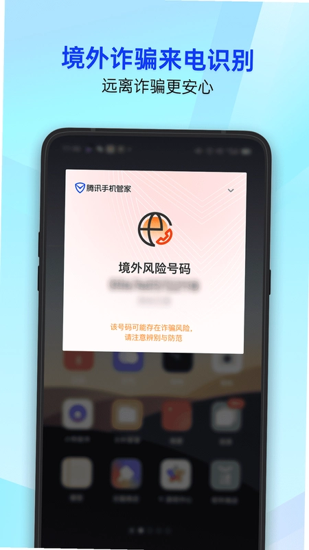 旧爱管家VintagePrivee Butler运行截图