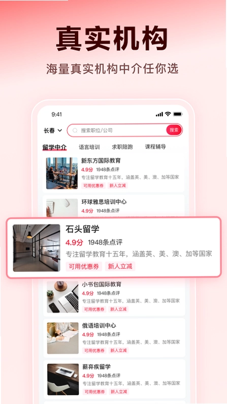 薪弃疾运行截图