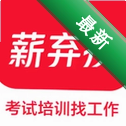 薪弃疾5.5.1 工资个税计算