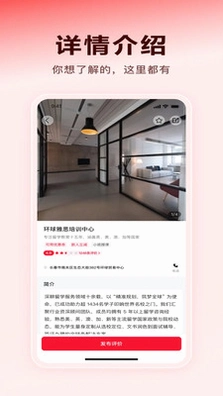 薪弃疾运行截图
