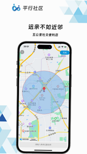 平行帮官方下载地址