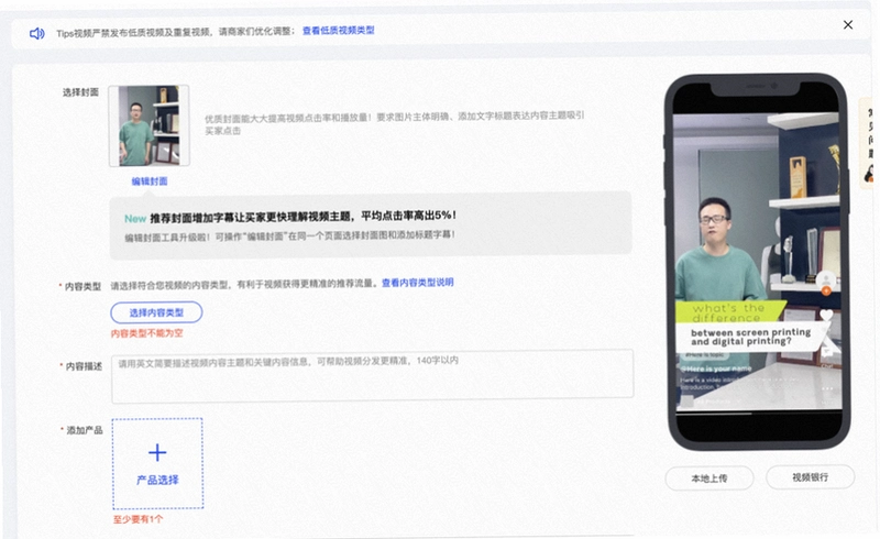 平行帮运行截图