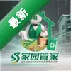 ��԰�ܼ�ͼ��