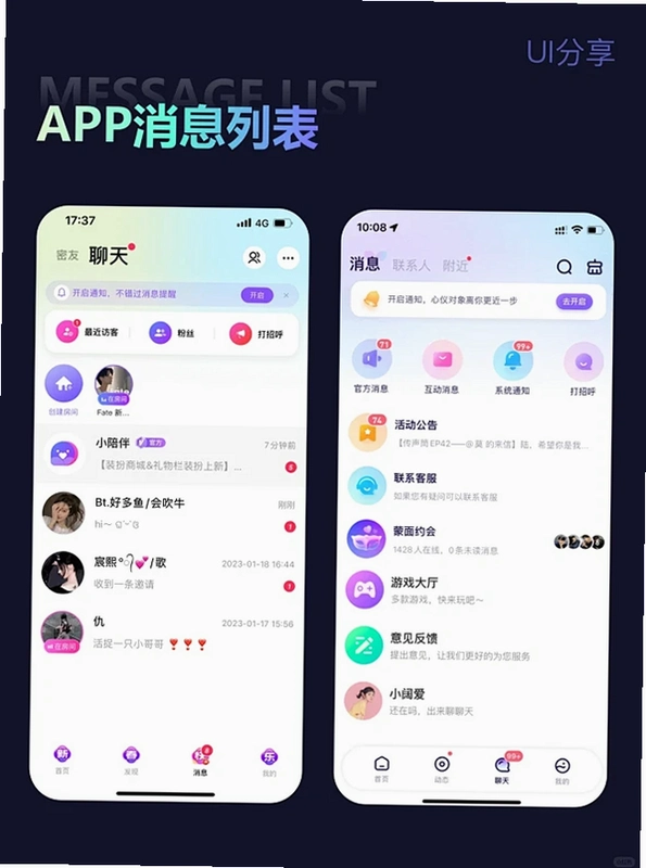 典典AI法律助手运行截图